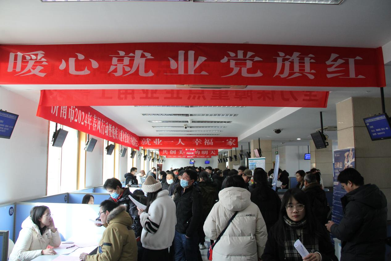 图为济南市举办2024年春风行动暨残疾人就业援助专场招聘会